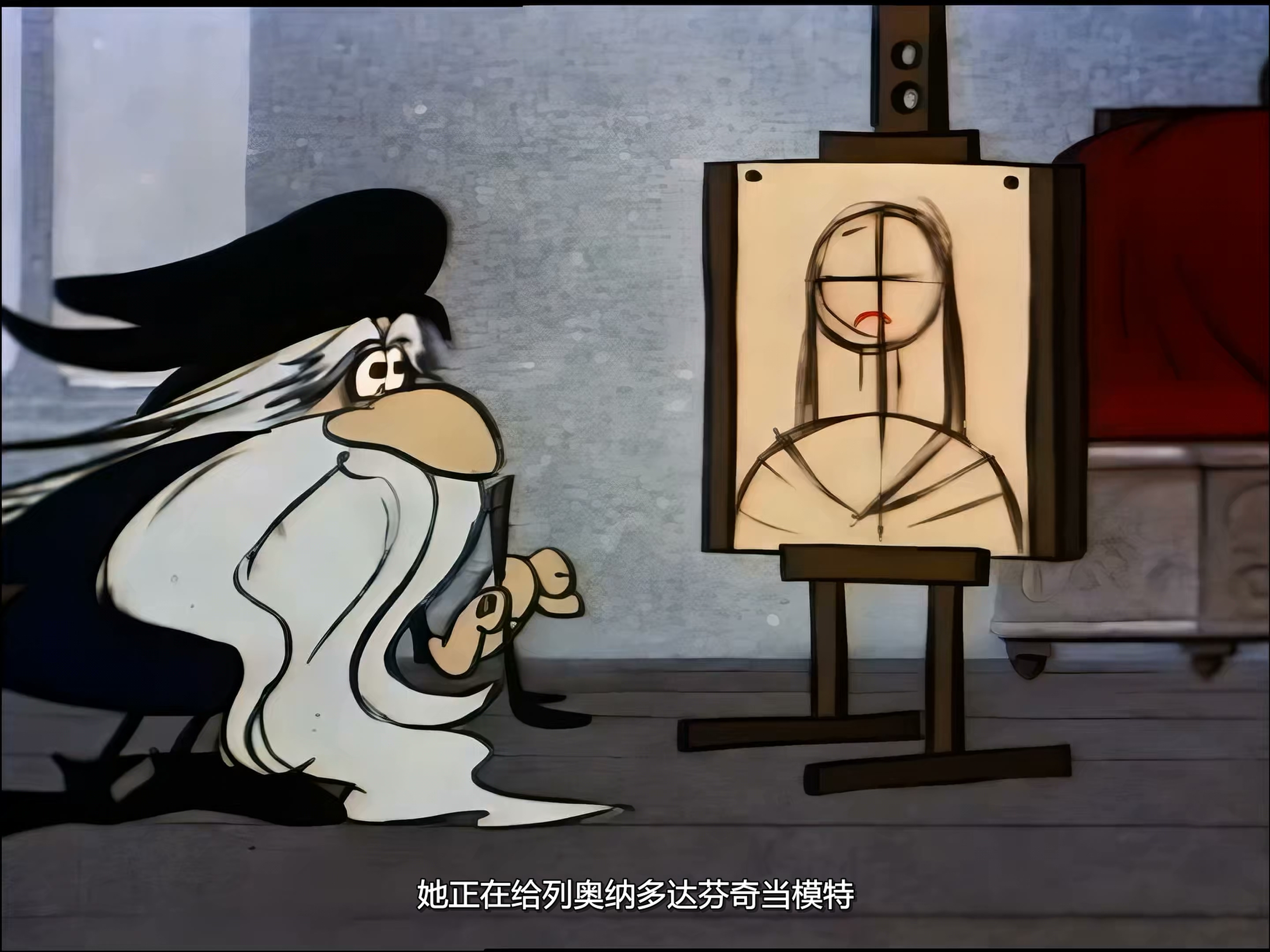 笑星与达芬奇.mkv_20260802_131152.350.jpg