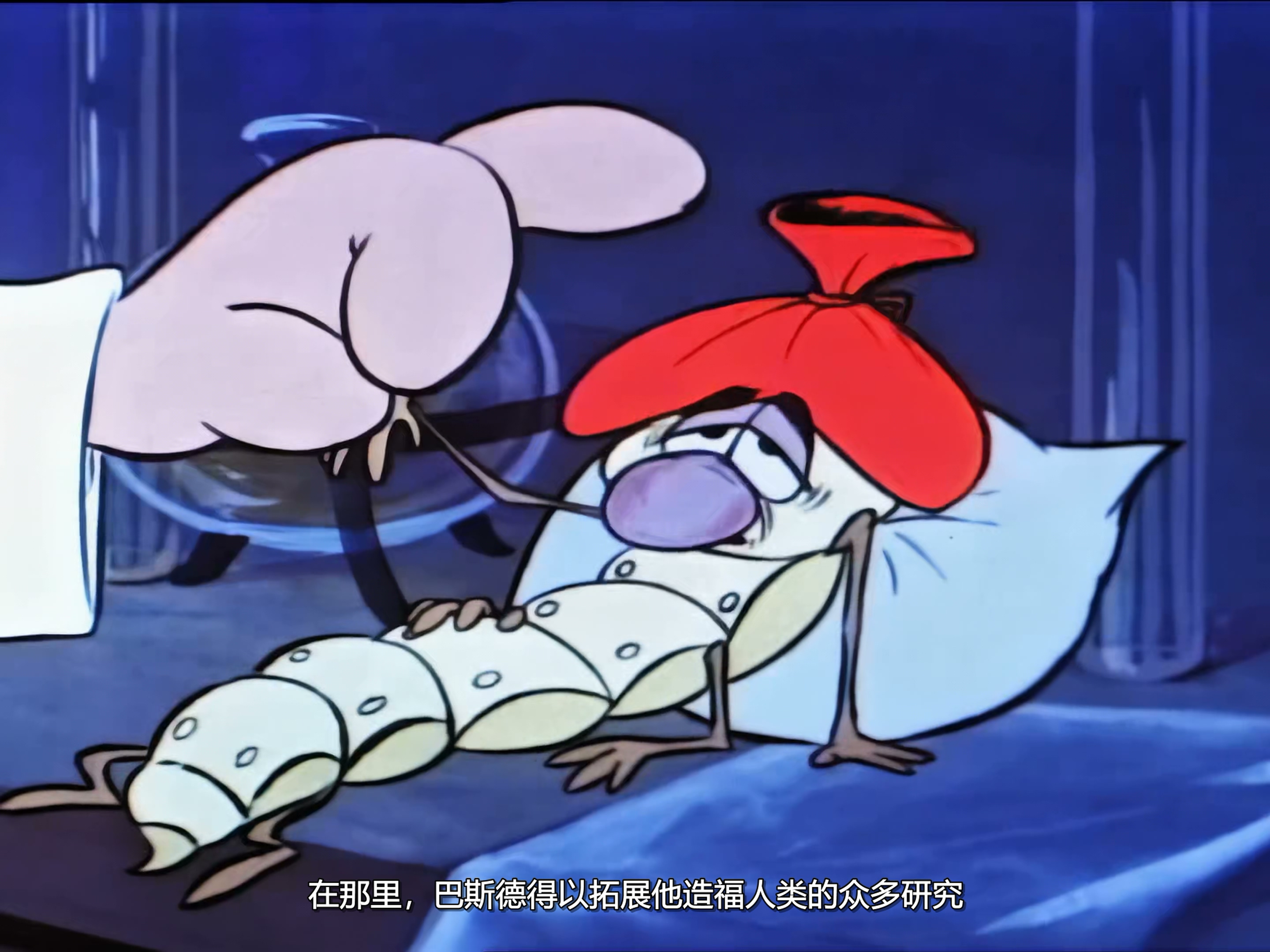笑星与路易巴斯德.mkv_20260802_131251.624.jpg