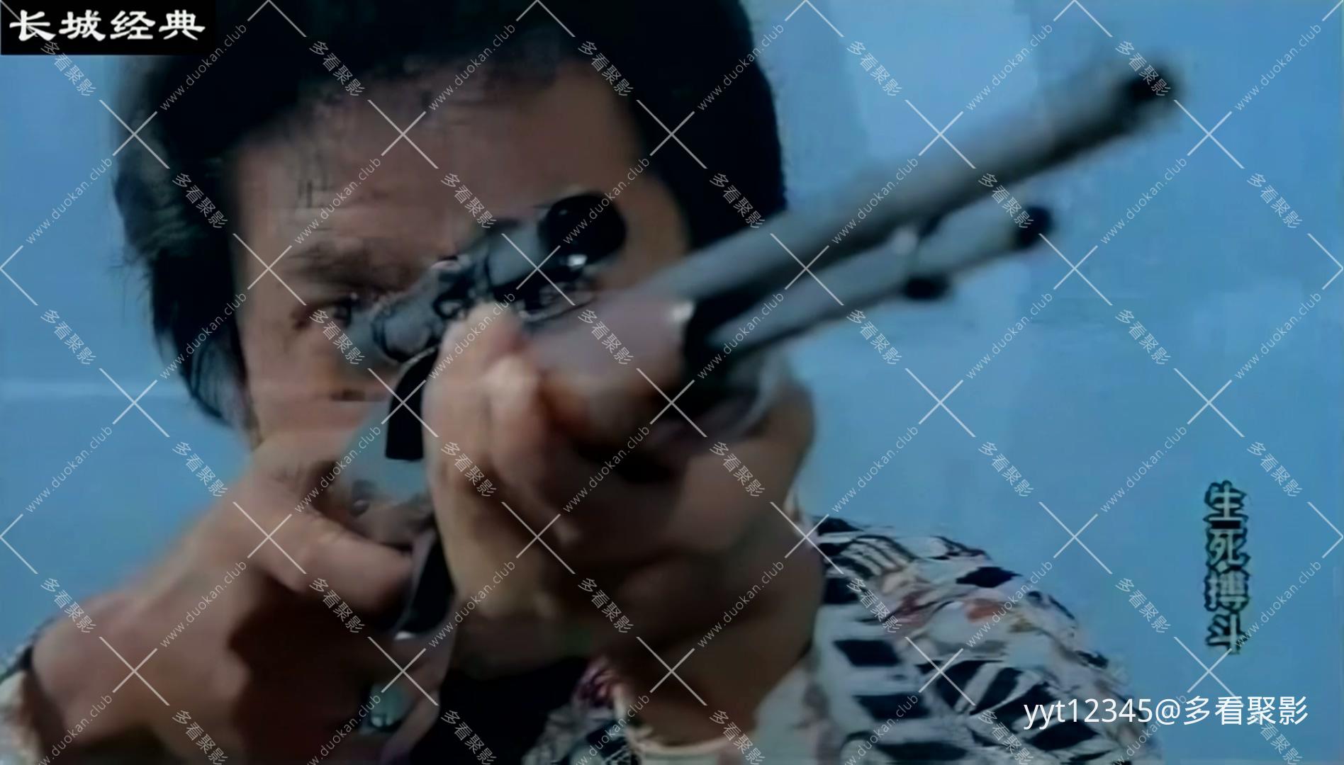 生死搏斗[1977] Prob3.mkv_20260803_131921.877.jpg