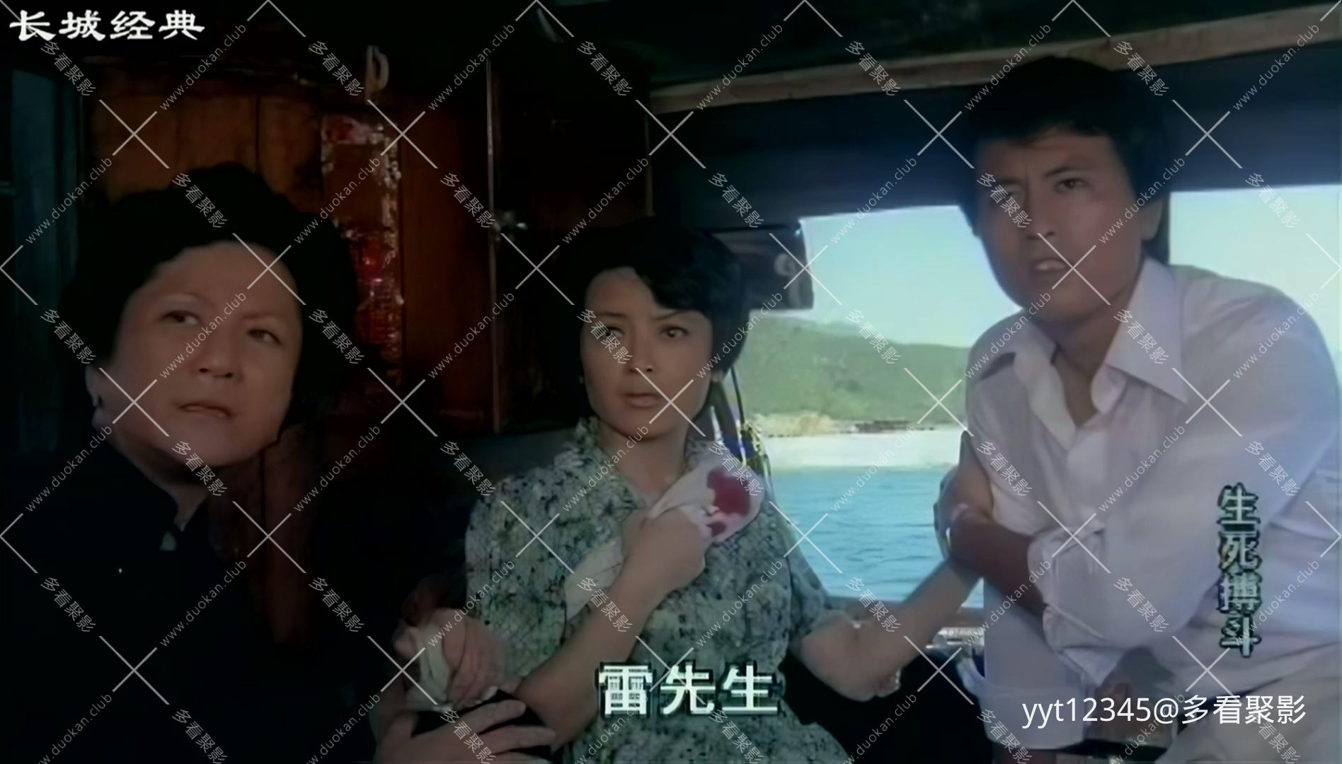 生死搏斗[1977] Prob3.mkv_20260803_131908.230.jpg