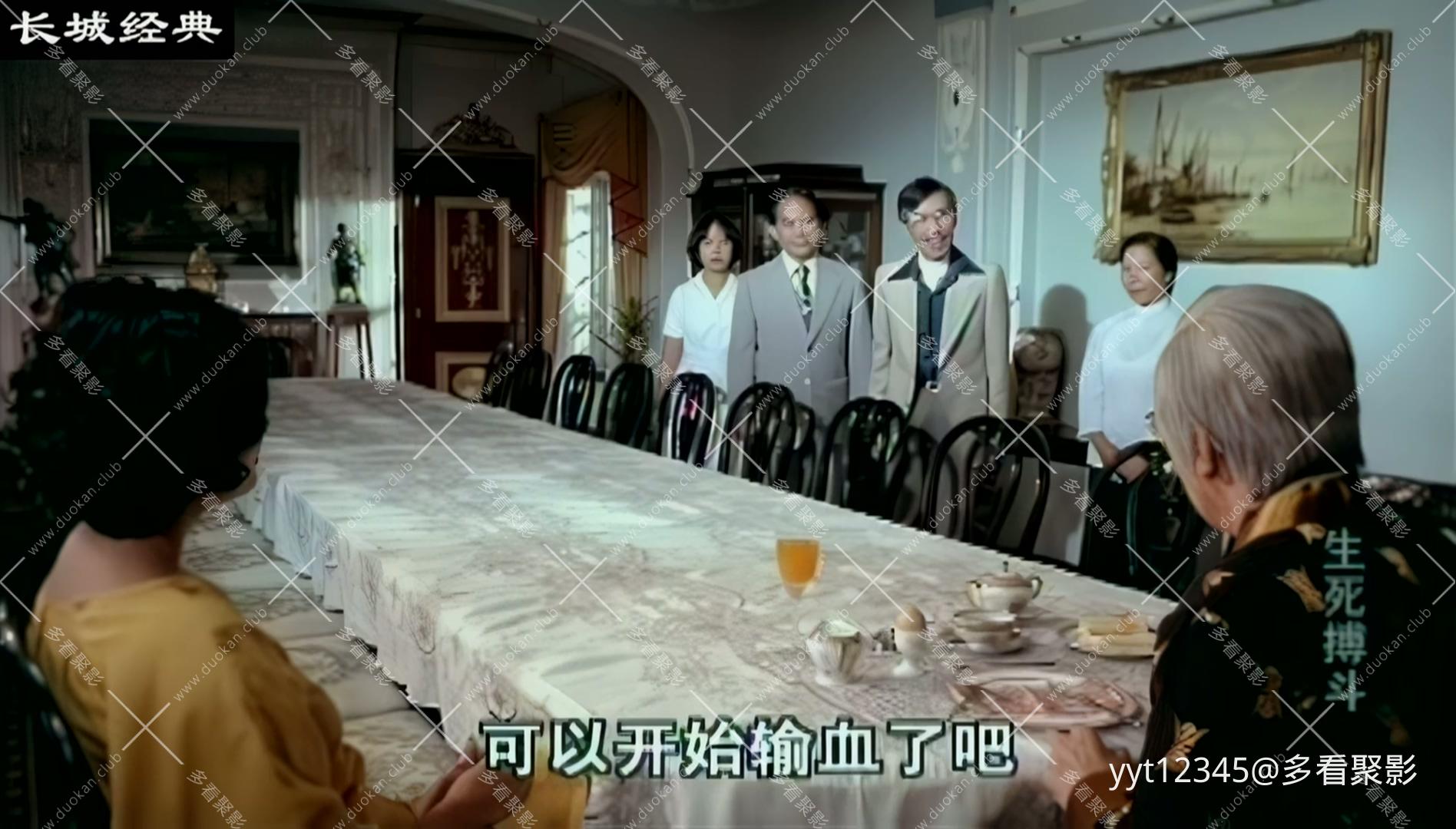生死搏斗[1977] Prob3.mkv_20260803_131843.950.jpg