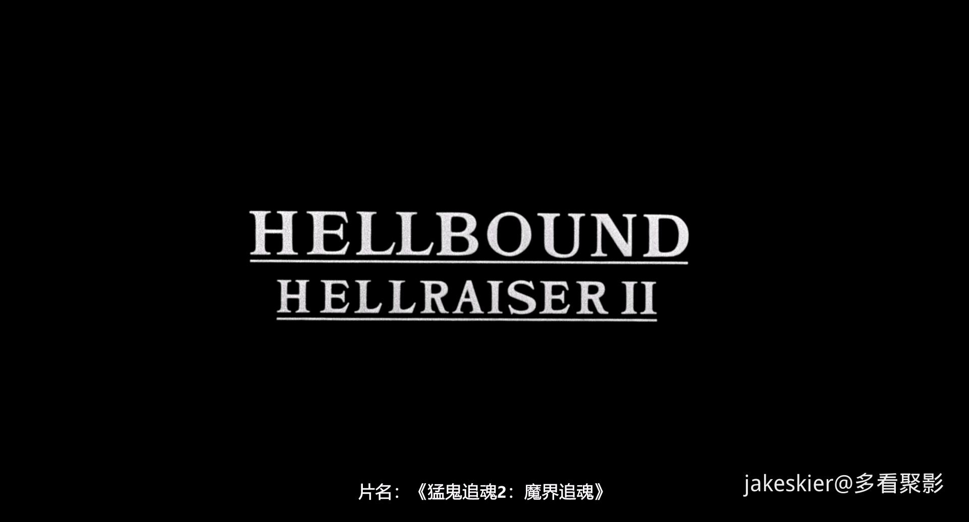1988.猛鬼追魂2：魔界追魂(99分钟).1080P.草配英中字.mkv_20260619_011833.002.jpg