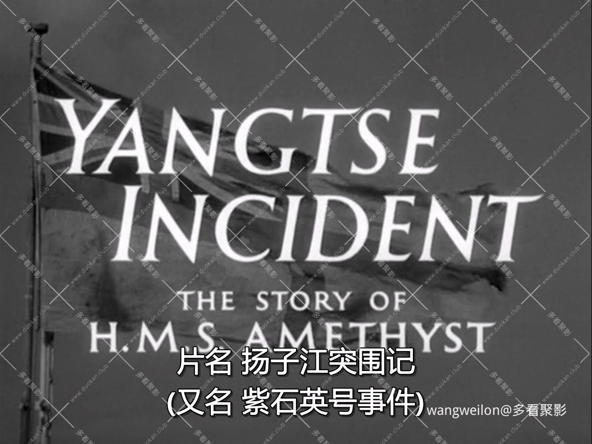 Yangtse Incident - The Story of H.M.S. Amethyst (Michael Anderson, 1957).mkv_202.jpg