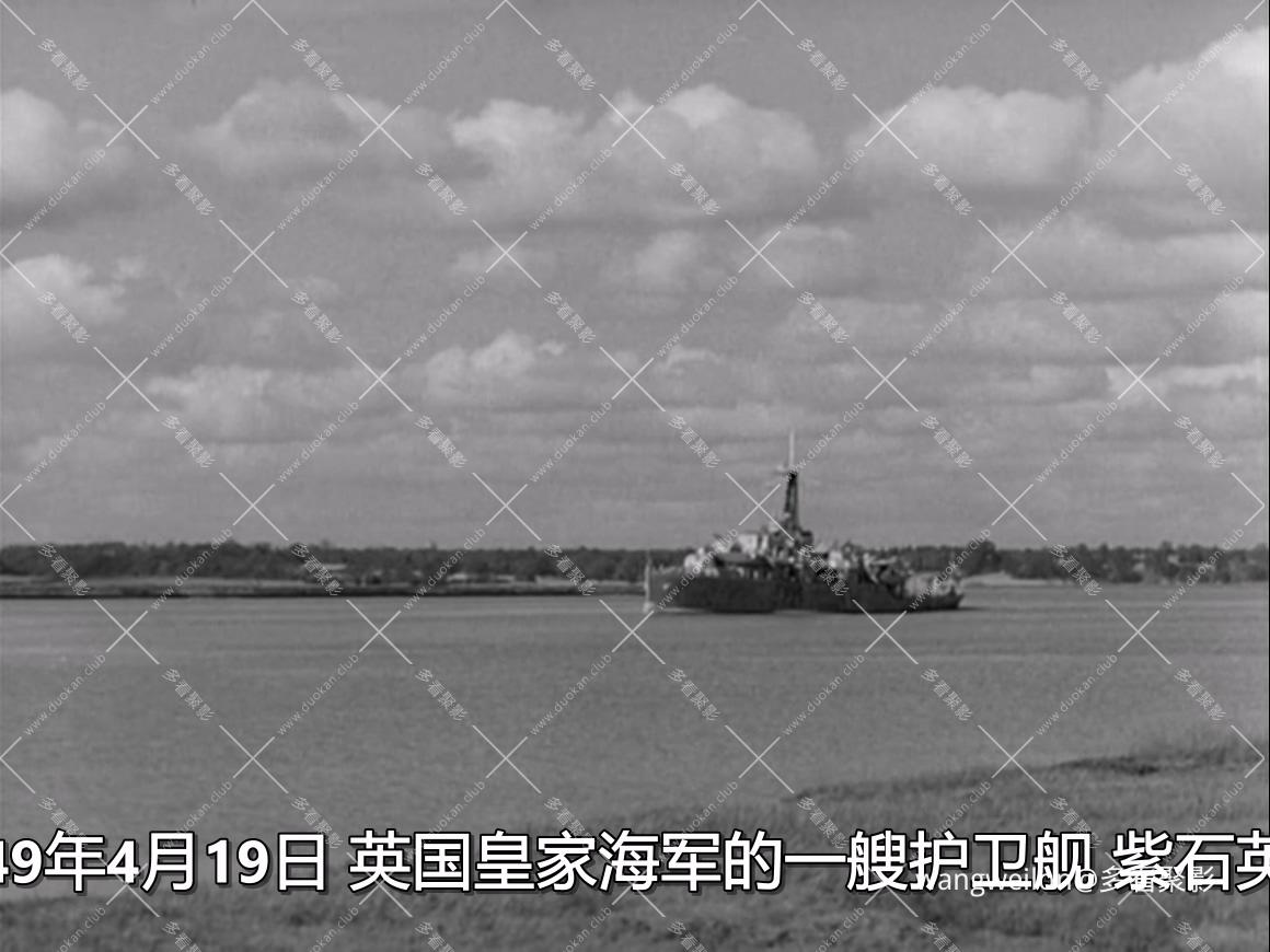 Yangtse Incident - The Story of H.M.S. Amethyst (Michael Anderson, 1957).mkv_202.jpg