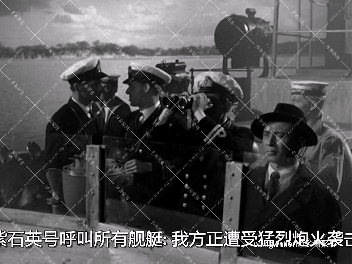 Yangtse Incident - The Story of H.M.S. Amethyst (Michael Anderson, 1957).mkv_202.jpg