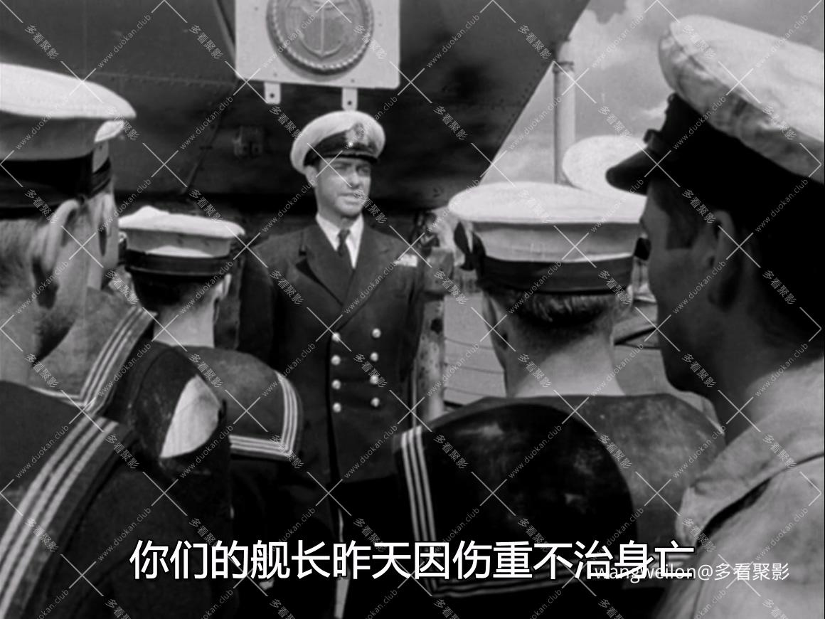 Yangtse Incident - The Story of H.M.S. Amethyst (Michael Anderson, 1957).mkv_202.jpg