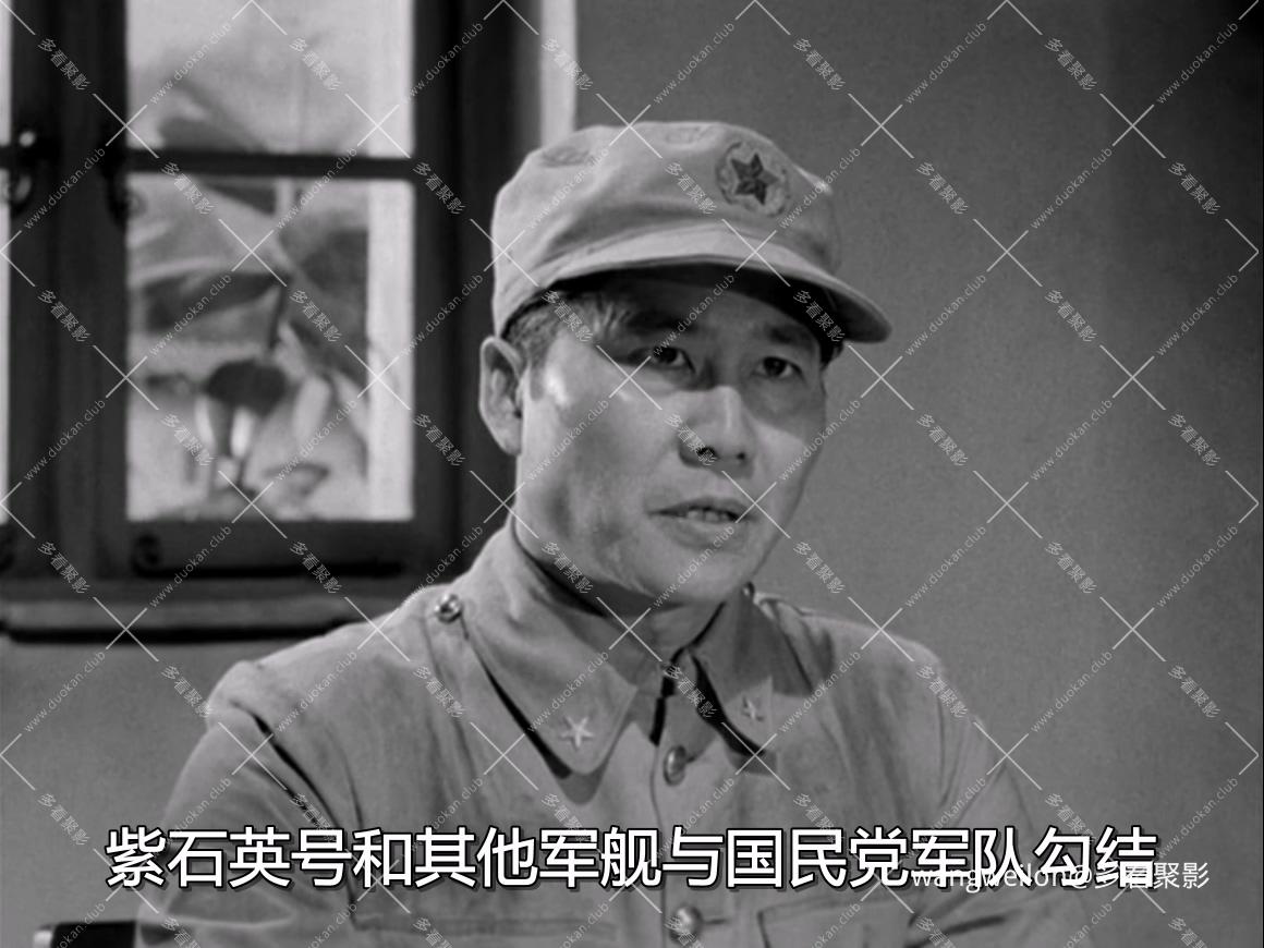Yangtse Incident - The Story of H.M.S. Amethyst (Michael Anderson, 1957).mkv_202.jpg