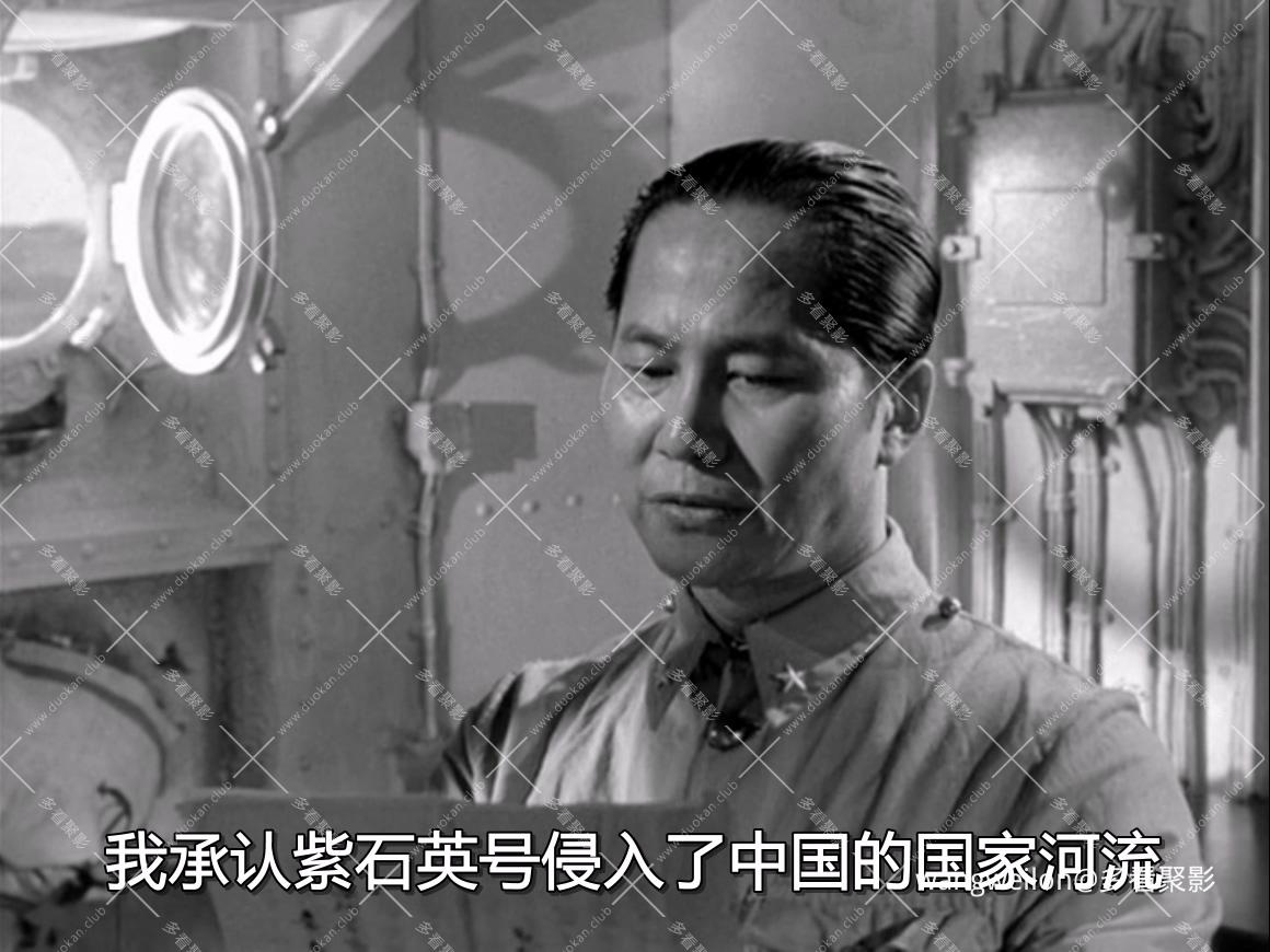 Yangtse Incident - The Story of H.M.S. Amethyst (Michael Anderson, 1957).mkv_202.jpg
