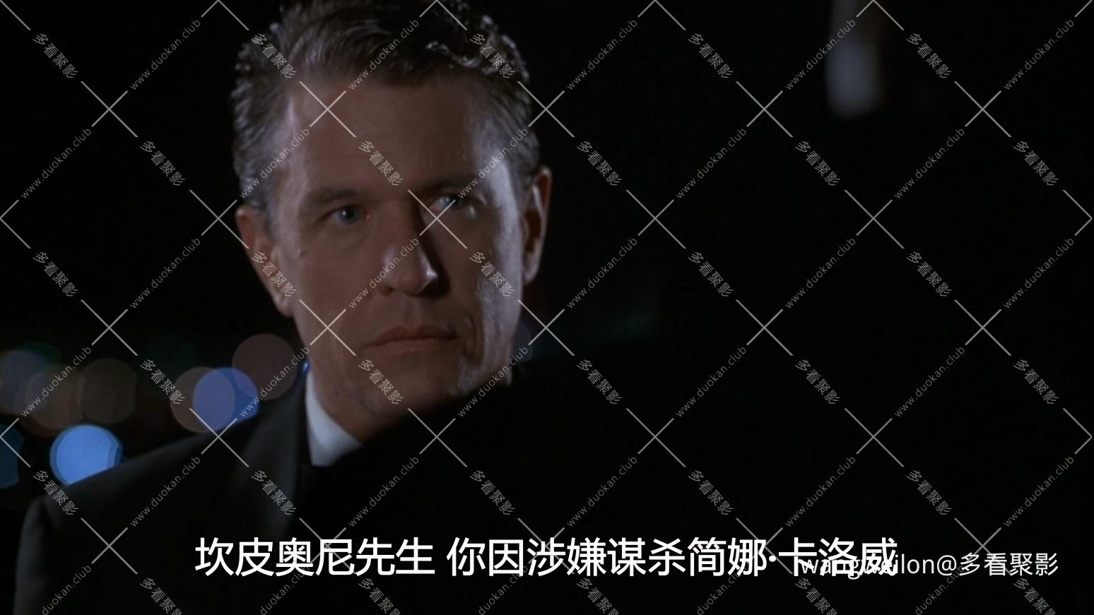 Shadow of Doubt 1998 1080p AMZN WEB-DL (国配).mkv_20260806_115640.455.jpg