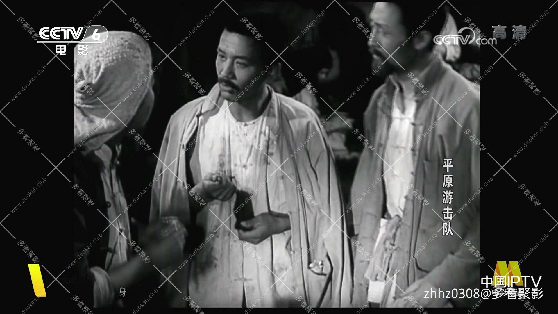 平原游击队 （1955）.mp4_20260811_115519773.jpg