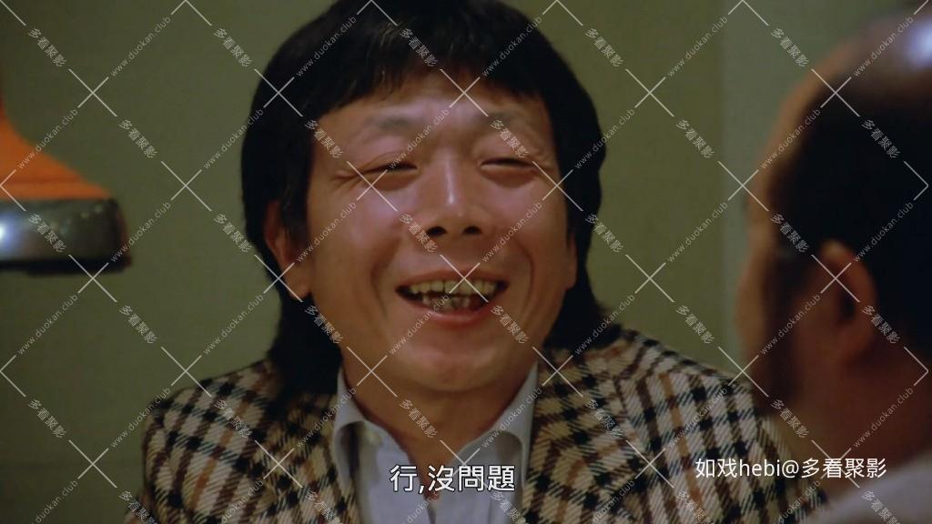 人 骨(1984).zip_20260727_124801.250.jpg