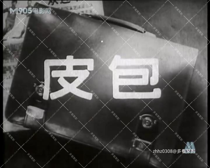 皮包.mp4_20260813_141516563.jpg