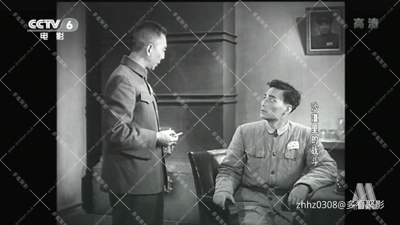 沙漠里的战斗（1956）.mp4_20260813_154624934.jpg