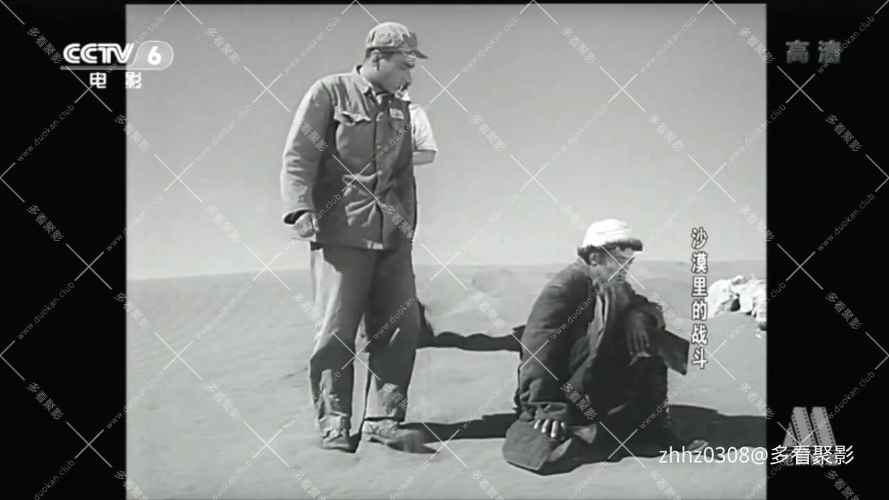沙漠里的战斗（1956）.mp4_20260813_154633098.jpg
