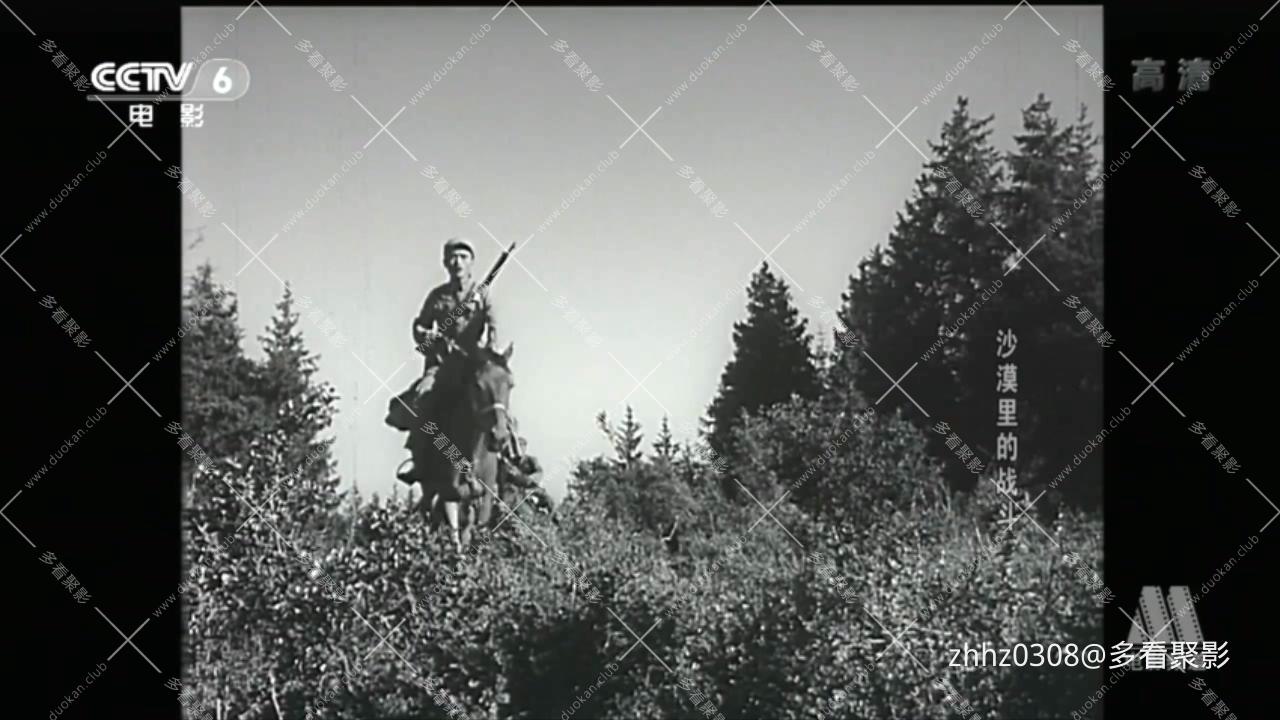 沙漠里的战斗（1956）.mp4_20260813_154650148.jpg
