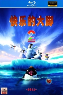 [115] 快乐的大脚-2011-国粤英语&简繁英字-1080P-5.88G-MKV