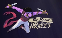 《波斯王子：Rogue》中文版，容量41.5GB，百度，阿里，夸克，天翼，迅雷，123网盘