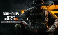 《使命召唤 21：黑色行动 6》中文版，容量141GB，百度，阿里，夸克，天翼，迅雷，123网盘