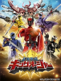 [夸克/123/UC]国王战队.王様戦隊キングオージャー.2023.WEBDL.1080P.台配繁中[更新中~43]