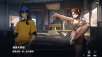 《逃学之王》中文版，容量1.52GB，百度，阿里，夸克，天翼，迅雷 ，123网盘