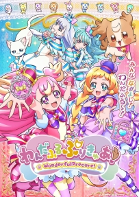[夸克/123/UC]美妙宠物光之美少女.Wonderful Precure!.2024.WEBDL.1080P.台配繁中[更新中~47]