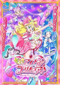 [夸克/123/UC]Idol光之美少女你与我.キミとアイドルプリキュア♪.2025.WEBDL.1080P.台配繁中[更新中~01]