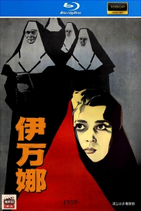 [115] 伊万娜-Иванна-1959-国语无字-1080P-1.48G-MP4
